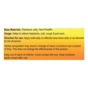 Ayurvedic Balm 5