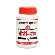 Dhouti Yog Churna 1